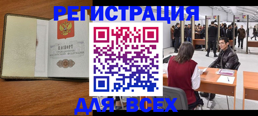 регистрация для школы в Данкове